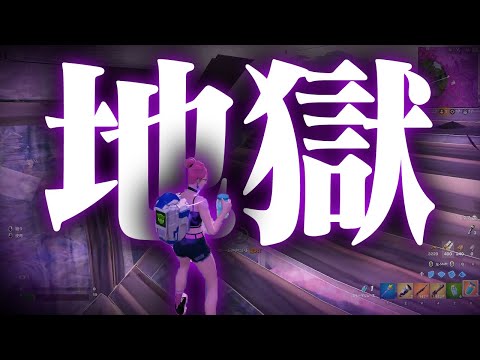 フォトナの環境が地獄すぎる・・・【フォートナイト/Fortnite】