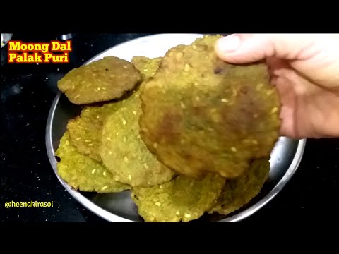 ऐसी दाल पालक की पूरी एक बार बनाओगे तो रोज़ ये ही खाओगे। Palak Dal ki Puri |Dal Palak Nashta Recipe