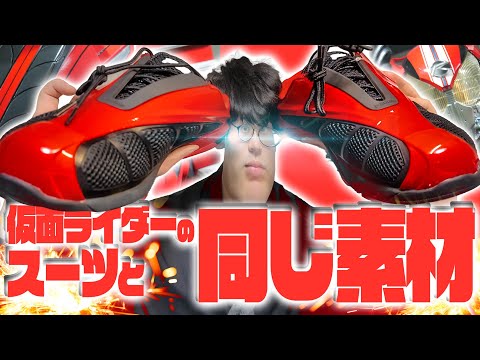 ドライブやクワガタオージャーのスーツと同じ素材！仮面ライダーファン＆オタクに超絶オススメなスニーカーを紹介レビューします。｜REPLICA 2002/ レプリカ 2002 FILA