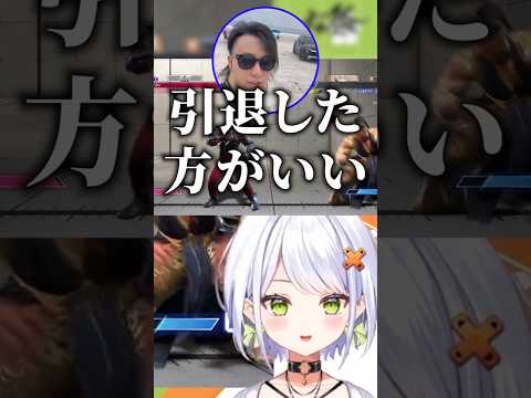 【炎上不可避】バーンアウトに厳しすぎる立川wwww #新人vtuber