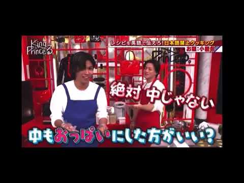 チャンネル登録者数1000人突破記念！みんな大好きキンプリのお下ネタ＆迷言集❤️💛🖤💜💙最後まで見てね💛#kingandprince #髙橋海人#永瀬廉 #平野紫耀 #神宮寺勇太 #岸優太