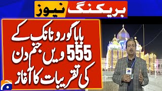 Commencement of Baba Guru Nanak's 555th birth anniversary celebrations | Geo News