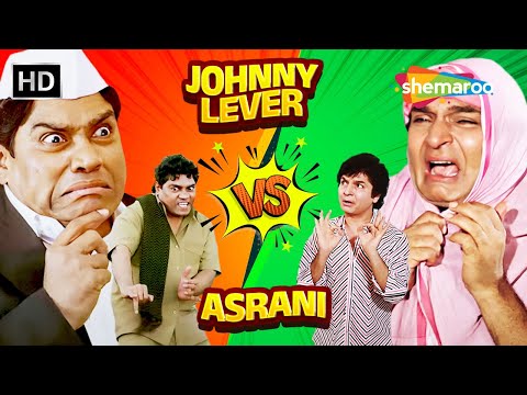 Asrani VS Johnny Lever Comedy - दूर रेह नज़दीक नहीं आना भिड़ू बिलकुल | Asrani Comedy | लोटपोट कॉमेडी