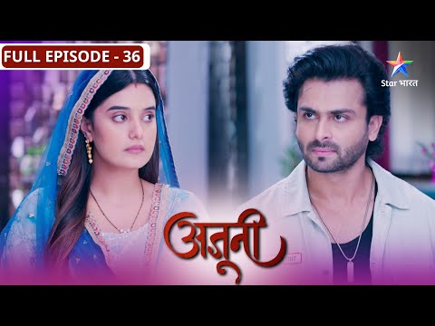 Ajooni | Rajveer ki jealousy | FULL EPISODE-36 | अजूनी