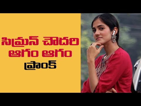 Simran Choudhary Funny Prank | Atharva | New Telugu Prank | FunPataka