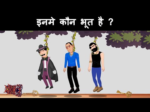 Kushal aur Jadui Mask ( Part 5 ) | Kushal Paheliyan | Hindi Paheli | Logical Baniya