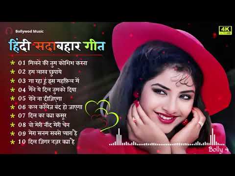 90’S Old Hindi Songs💝 90Love Song💝 Udit Narayan, Alka Yagnik, Kumar Sanu songs Hindi Jukebox songs🔥