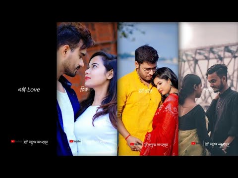 ঠিক এমন এভাবে Status | Bengali Whatsapp Status 💞| Instagram Trending⚡Status