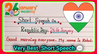 Republic day speech 2023||26 january speech in english || short speech on Republic Day