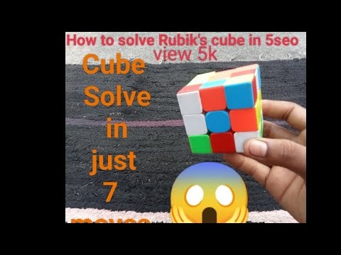 How to solve Rubik's cube in 5sec - scramble /solve Rubik's cube in 7 moves 😱😱😱