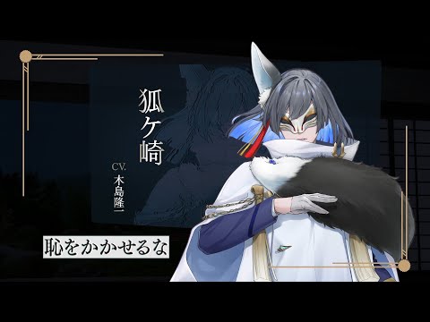 『刀剣乱舞ONLINE』新イベント 「対大規模戦強化プログラム」 予告