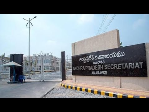 Apgovernment| park in Ap Secretariat|