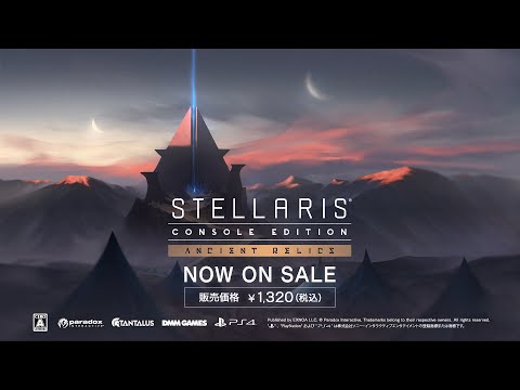 Stellaris - Console Edition: エンシェントレリック(Ancient Relics) 公式トレーラー