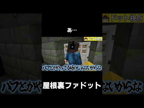 【原始時代に生きる】あ…【マイクラ】【ゆっくり実況】【TFC】#shorts #minecraft #マイクラ #マインクラフト