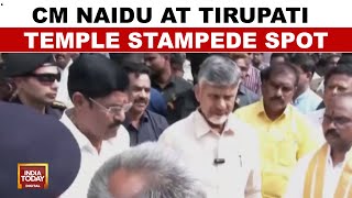 Tirupati Temple News: Chandrababu Naidu Visits Tirupati Stampede Site, Investigates Tragedy