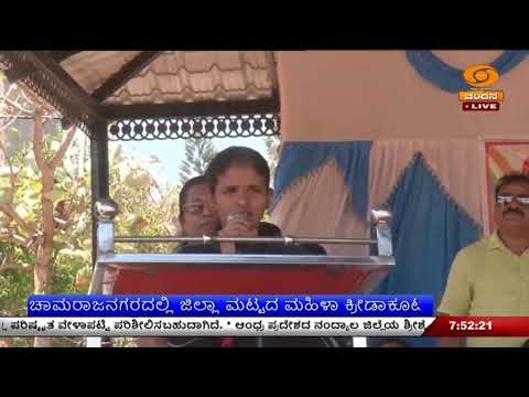 DD CHANDANA NEWS 12.03.2025 7.30 AM