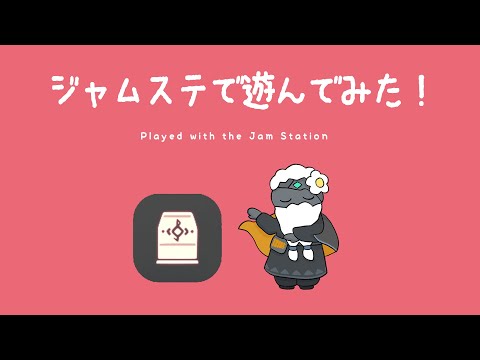 ジャムステ弾いてみた2024 Jam Station 2024