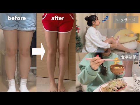 [Diet] My night routine that helped me lose 5cm from my thighs and 3cm from my calves in 2 weeks🌙🛀