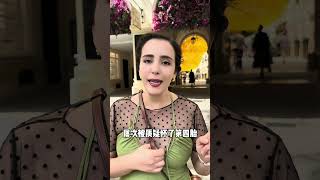 法国媳妇真的怀了四胎吗?#amwf #法国#巴黎 #中法洋米家#洋米家的chloe #洋媳妇儿 #美食 #中国老公 #洋媳妇儿 #中外夫妻