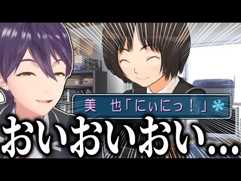 人生初アマガミであまりにもツボをついてくるヒロインたちににやけが止まらない剣持【にじさんじ/切り抜き】