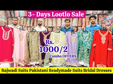 3 Days LOOTLO Sale ₹1000/2 Combo OFFERS Rajwadi Dress Materials Pakistani Readymade Suits &Bridawear