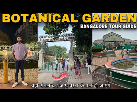 Botanical Garden Bangalore | Bangalore Tourist Place | Botanical Garden Red Light Area Tour Guide