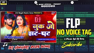 Nuk Jo Jhat Pat #Ashish_Yadav Dj No Voice Tag || Maghi Dj Song 2025 || Bihari Music #Flp_project