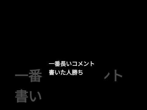 チャンネル登録も、してね