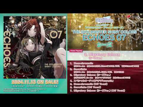 【試聴動画】THE IDOLM@STER SHINY COLORS ECHOES 07