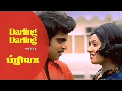 Priya (ப்ரியா) | Darling Darling (டார்லிங் டார்லிங்) 1080p HDTV Video Song DTS 5.1 Remastered Audio