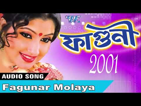 Zubeen Garg, Bhitali Das Best Bihu Song | Fagunar Molaya | Assamese Hit Bihu Geet | Zubeen Garg Hits