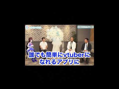 ホロライブの名前の由来を語るYAGOO￼ #ホロライブ #￼￼￼ホロライブ切り抜き #ときのそら #錦鯉