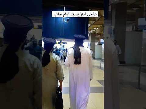 Imam Jalali In Karachi Airport #drashrafasifjalali #imamjalali #drjalali