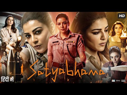 Satyabhama Full Movie in Hindi Dubbed | Kajal Aggarwal | Prakash Raj | Ravi Varma | Review & Facts