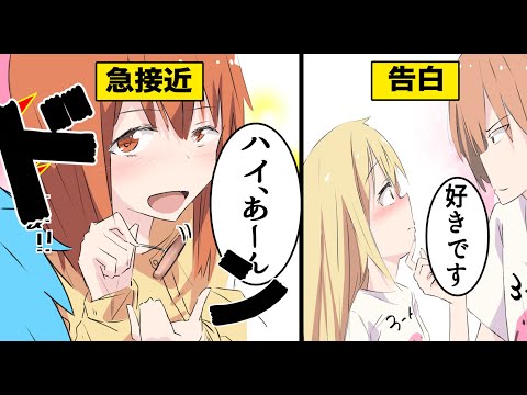 【漫画】文化祭にありがちなこと5選【あるある】