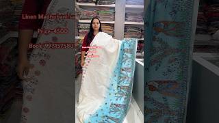 Viral linen Madhubani sari #newsareemodel #sareedrapings #sareefashion #shortvideo #viralsaree