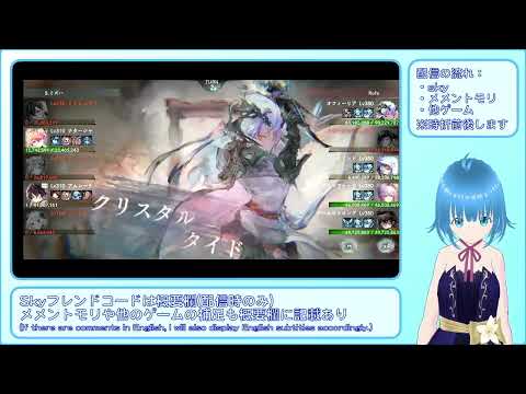 【メメントモリ】ナターシャ編成 VS オフィルナアムスト 【自124M VS 相263M：バトルリーグ】