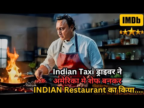 Indian Taxi Driver Got Chef Job In America & Shock Everyone 💥🤯⁉️⚠️ | Movie Explained in Hindi