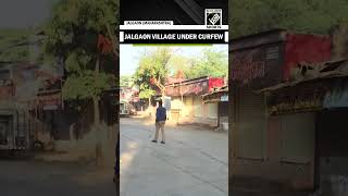 Maharashtra: Curfew continues in Jalgaon’s Paladhi village after clashes between two groups