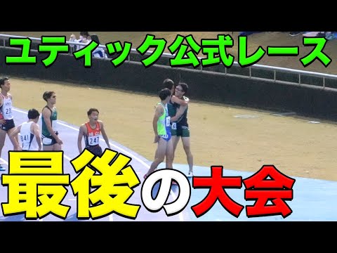 ついに公式戦引退レース！！最後ベークラは何秒で走るのか！？