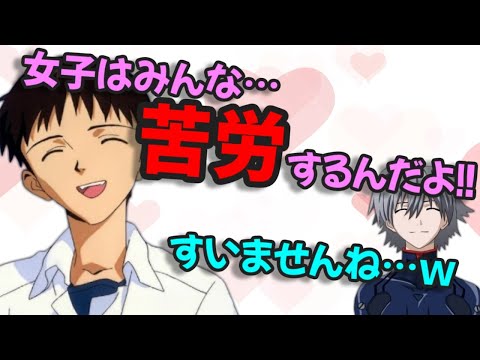 【声優文字起こし】女子の苦労が分からない石田彰さんｗ