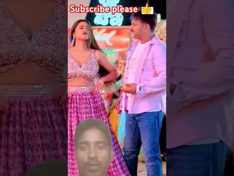 बरू जवनिया के मातल 🥀🥰❤️ Pawan Singh | Mani meraj | #bhojpuri #video #youtubeshorts #trendingshorts