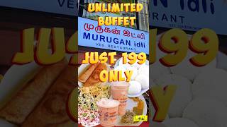 Murugan idli buffet chennai |Murugan idli buffet mogappair |Murugan idli buffet tnagar #Muruganidli