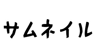 【メンバー以外限定】おはよう作業雑談【黛 灰 / にじさんじ】