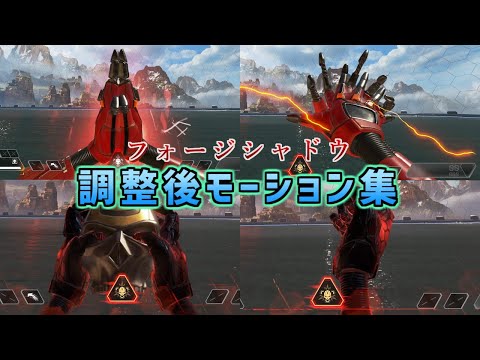 【レヴナント】ウルトのモーションこっちのほうが良くないか？ / Revenant Ultimate Motion Collection【ApexLegends】