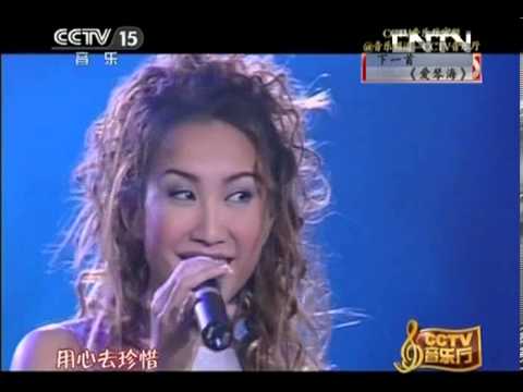 20131022 CCTV15播出 李玟 - 自己 + 愛琴海 (Live)