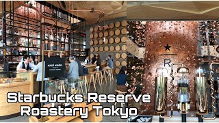 It’s now brewing in Japan (one of the biggest in the World) | Starbucks Reserve Roastery Tokyo