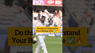 Do this to Understand your Batting Style ✅🙌 #cricket #mdcxfam #shorts #cricketmindset #cricketcoach