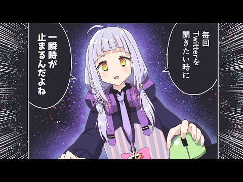 【手描き】Twitter変わっちまったな…。【紫咲シオン / ホロライブ】