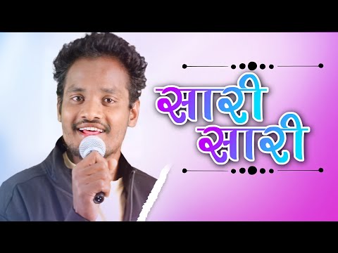 Sari Sari | New Ho Song 2021 | Dandom Star | Talents Of Jharkhand